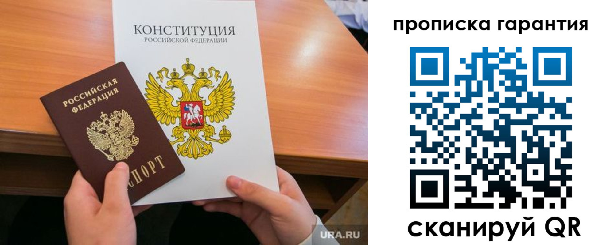 временная регистрация в Пикалёво