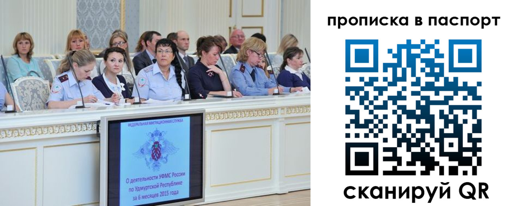 прописка регистрация в Пикалёво